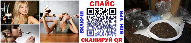 БУТИРАТ оксибутират  продажа наркотиков  Кинель 