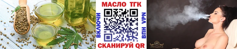 Еда ТГК конопля  Кинель 