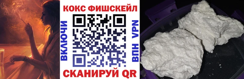 Кокаин Боливия  закладка  Кинель 