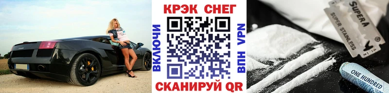 Cocaine Колумбийский Кинель