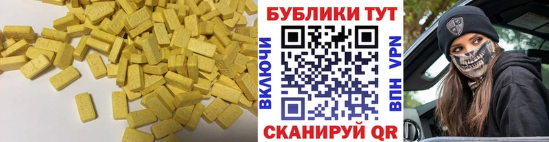 Ecstasy Punisher  Кинель 