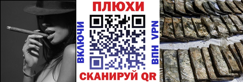 ГАШ Cannabis  Кинель 