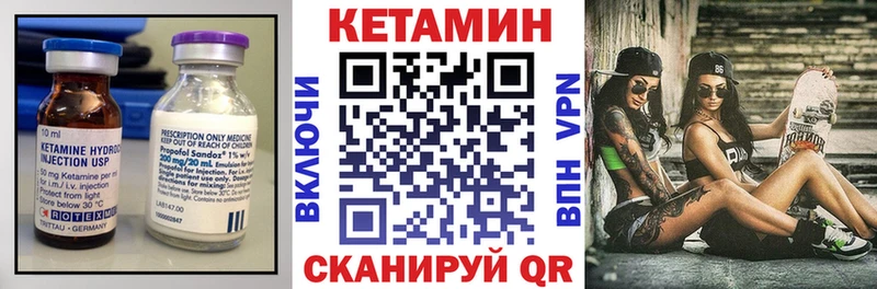 хочу наркоту  Кинель  Кетамин VHQ 