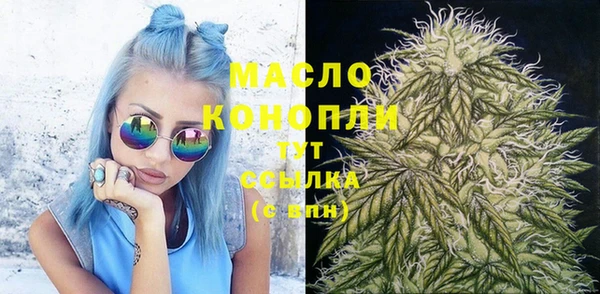 стаф Бугульма