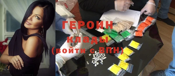 гашик Верхнеуральск