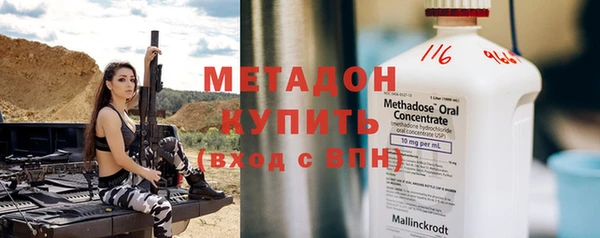 гашик Верхнеуральск