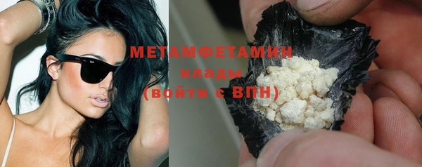 гашик Верхнеуральск