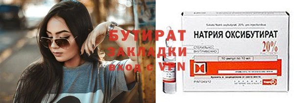 гашик Верхнеуральск