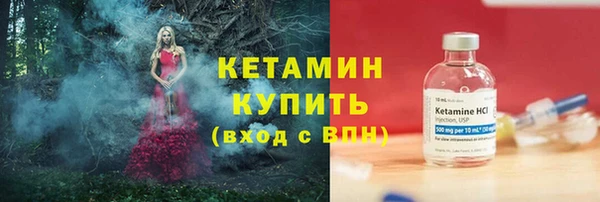 кокаин VHQ Бородино