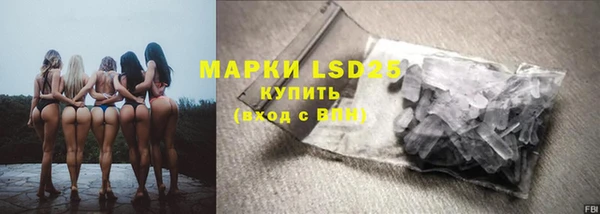 герыч Снежинск