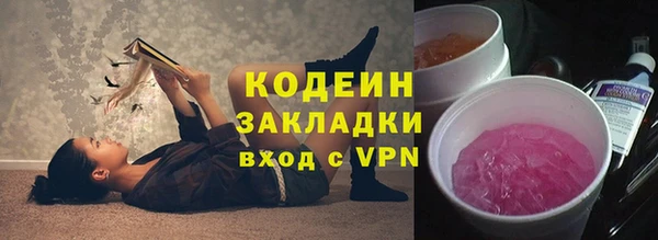 героин Верхний Тагил