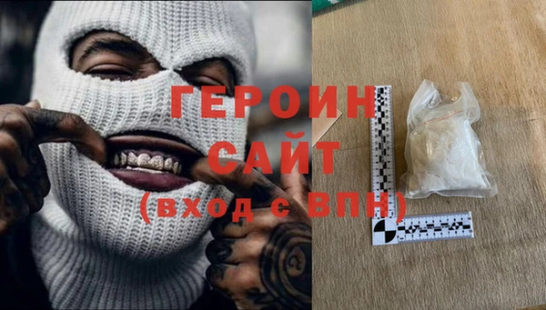 героин Верхний Тагил