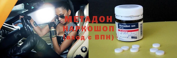 гашик Верхнеуральск