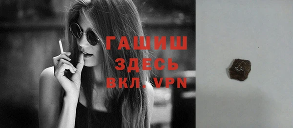 гашик Верхнеуральск
