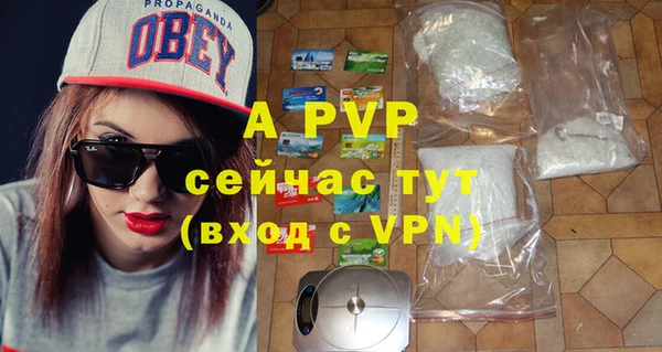 гашик Верхнеуральск