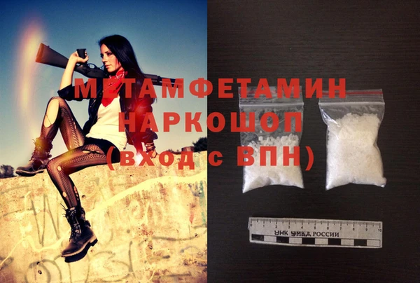 гашик Верхнеуральск