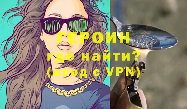 гашиш Верея