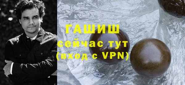 гашик Верхнеуральск