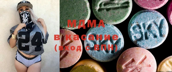 гашик Верхнеуральск