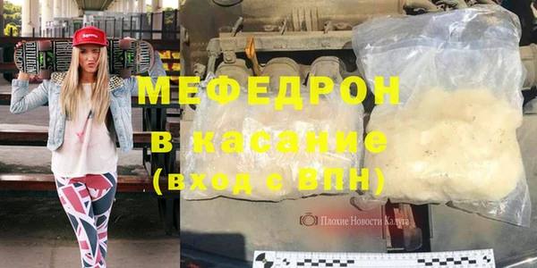 бутират Бронницы