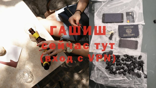 гашик Верхнеуральск