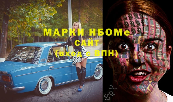 гашик Верхнеуральск