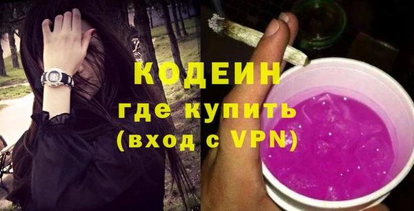 герыч Слюдянка