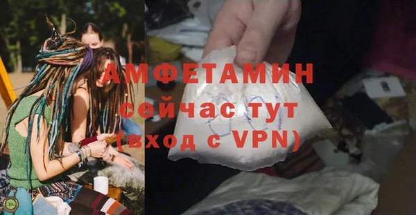 гашик Верхнеуральск