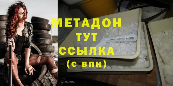 гашик Верхнеуральск