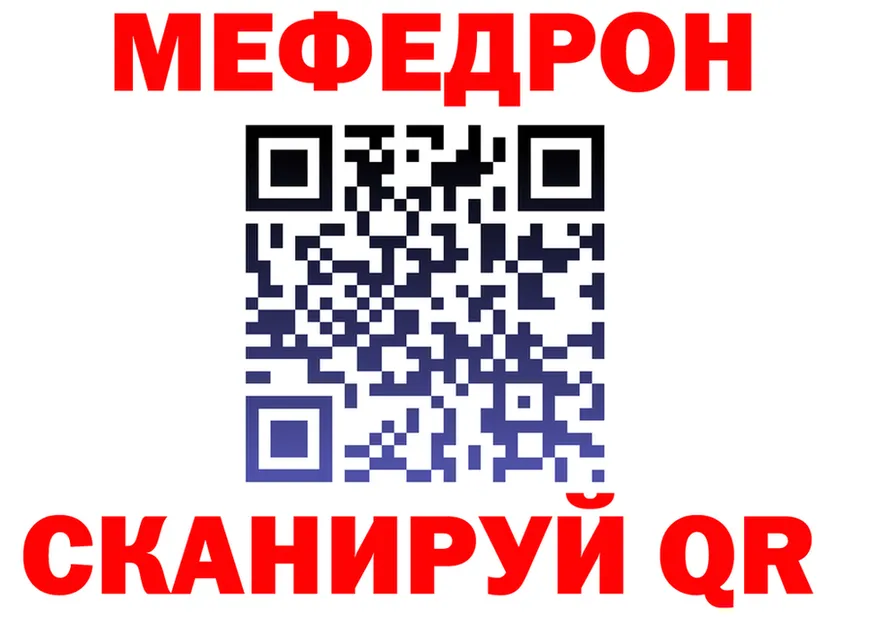МЕТАДОН белоснежный зеркало площадка kraken Кинель