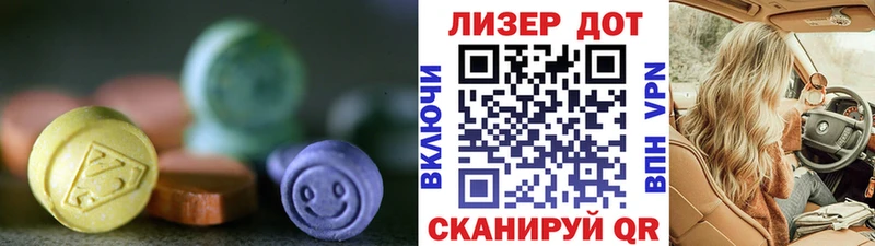 наркотики  Кинель  Лсд 25 экстази ecstasy 