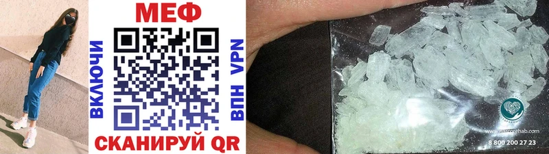 darknet официальный сайт  Кинель  МЯУ-МЯУ VHQ 