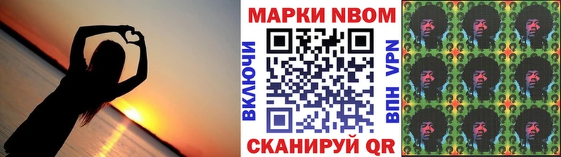 OMG как войти  Кинель  Марки N-bome 1500мкг 