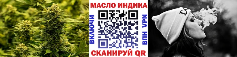 ТГК вейп  цена наркотик  Кинель 